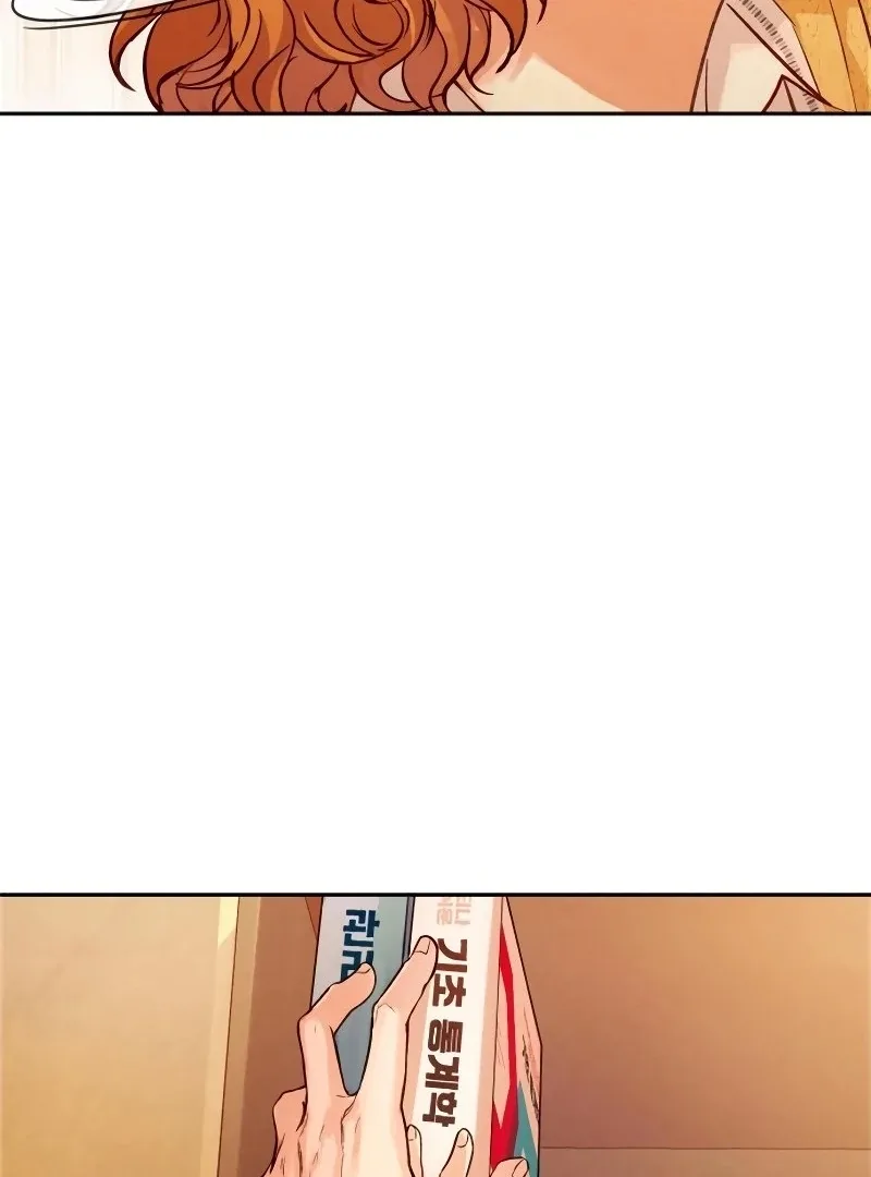 The perfect one, Dain Chapter 4 page 146
