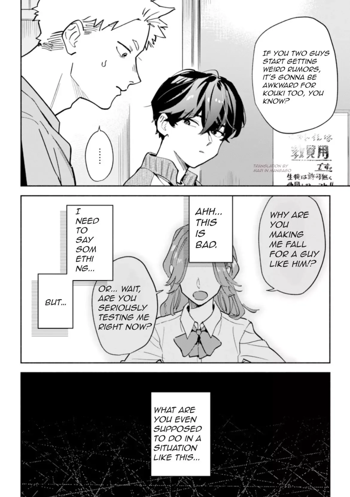 Garden in the Closet Chapter 4 page 9
