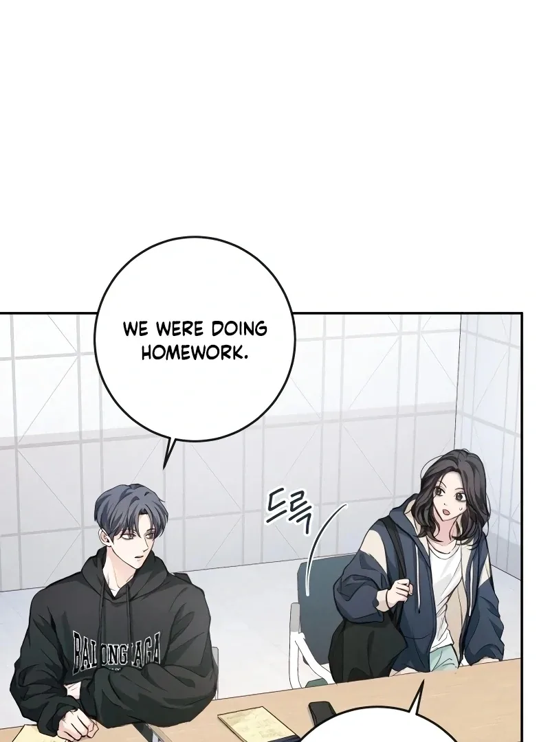 The perfect one, Dain Chapter 6 page 3