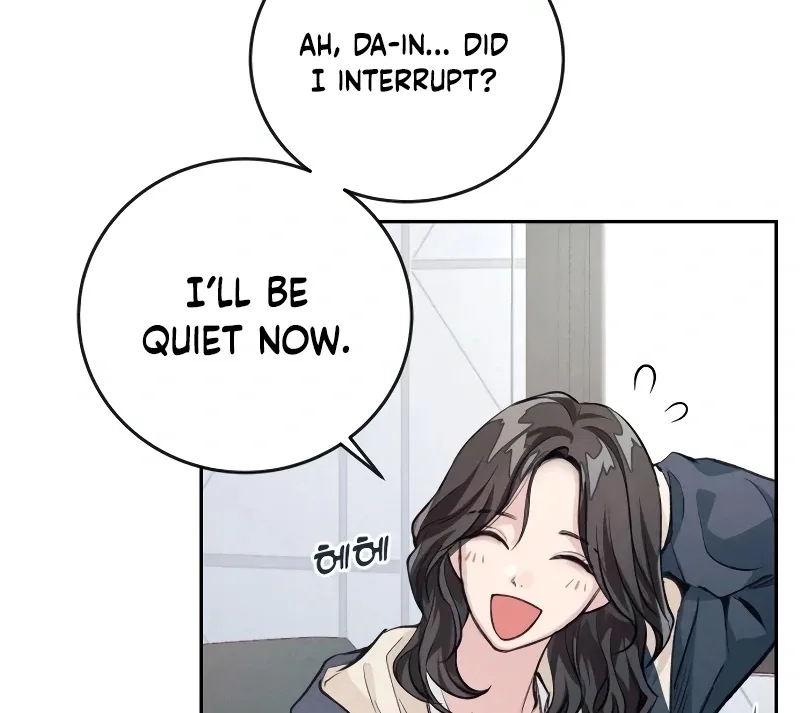 The perfect one, Dain Chapter 6 page 7