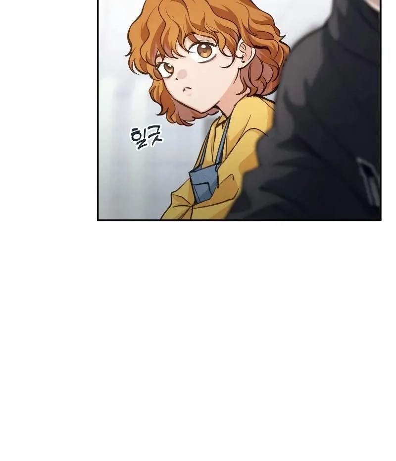 The perfect one, Dain Chapter 6 page 37