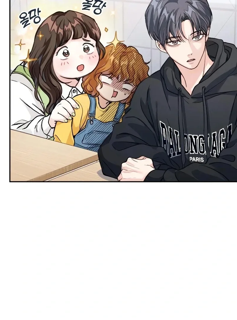 The perfect one, Dain Chapter 6 page 42
