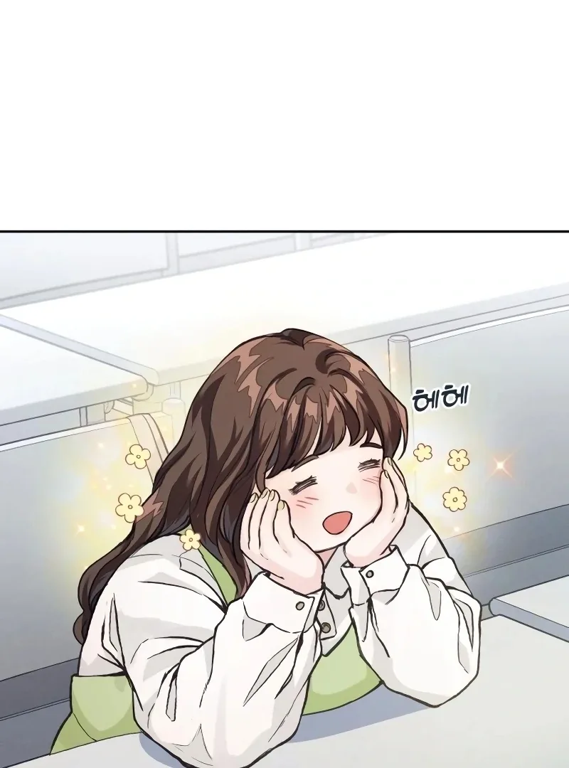 The perfect one, Dain Chapter 6 page 61