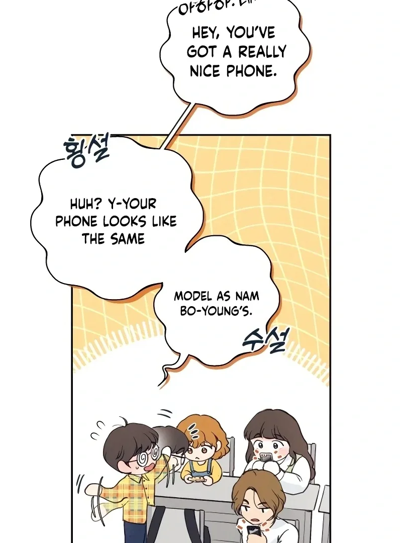 The perfect one, Dain Chapter 6 page 71