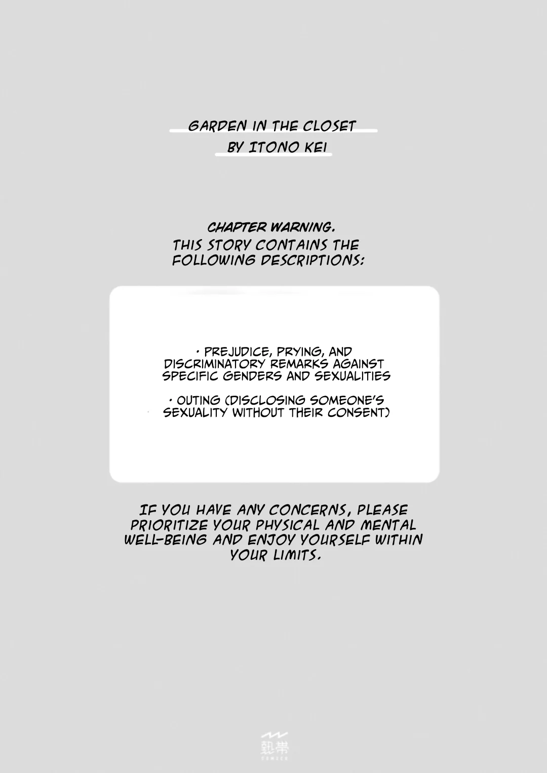Garden in the Closet Chapter 5 page 4