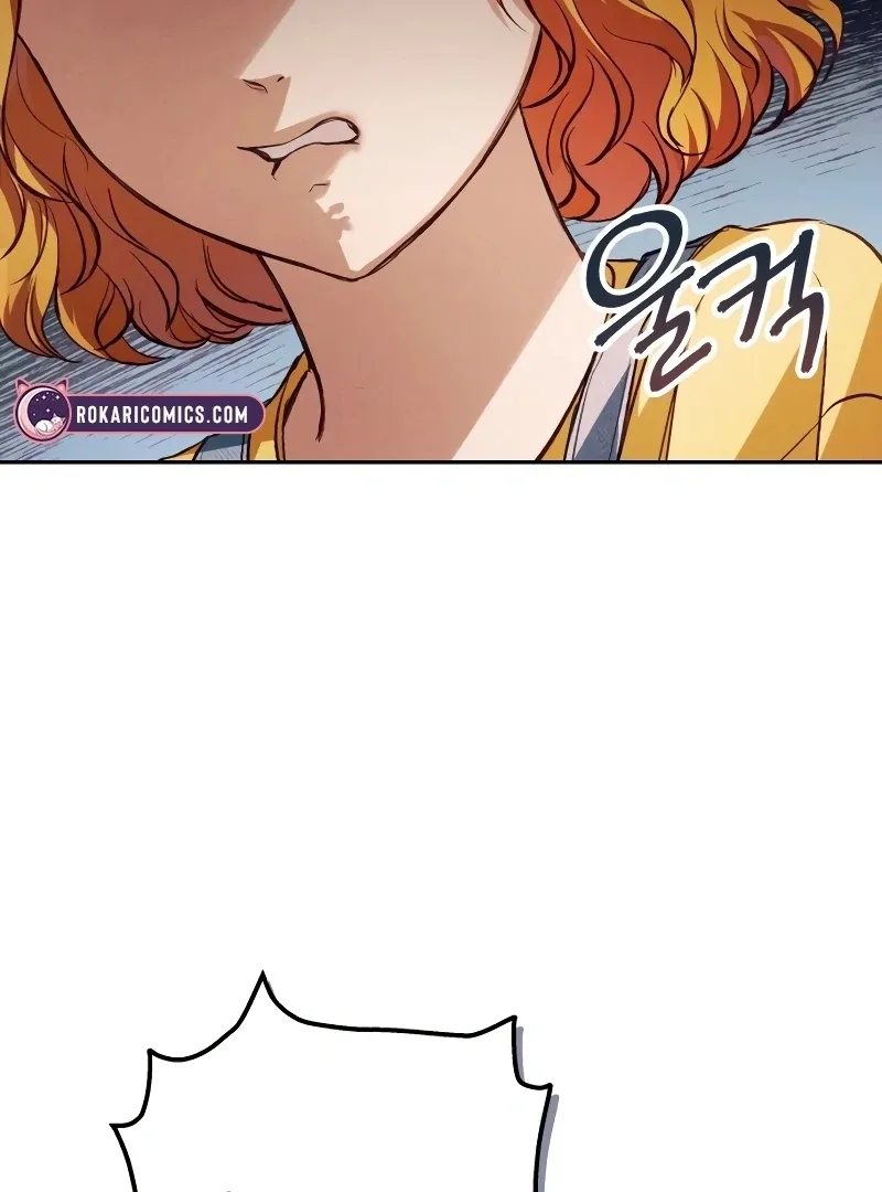 The perfect one, Dain Chapter 6 page 99