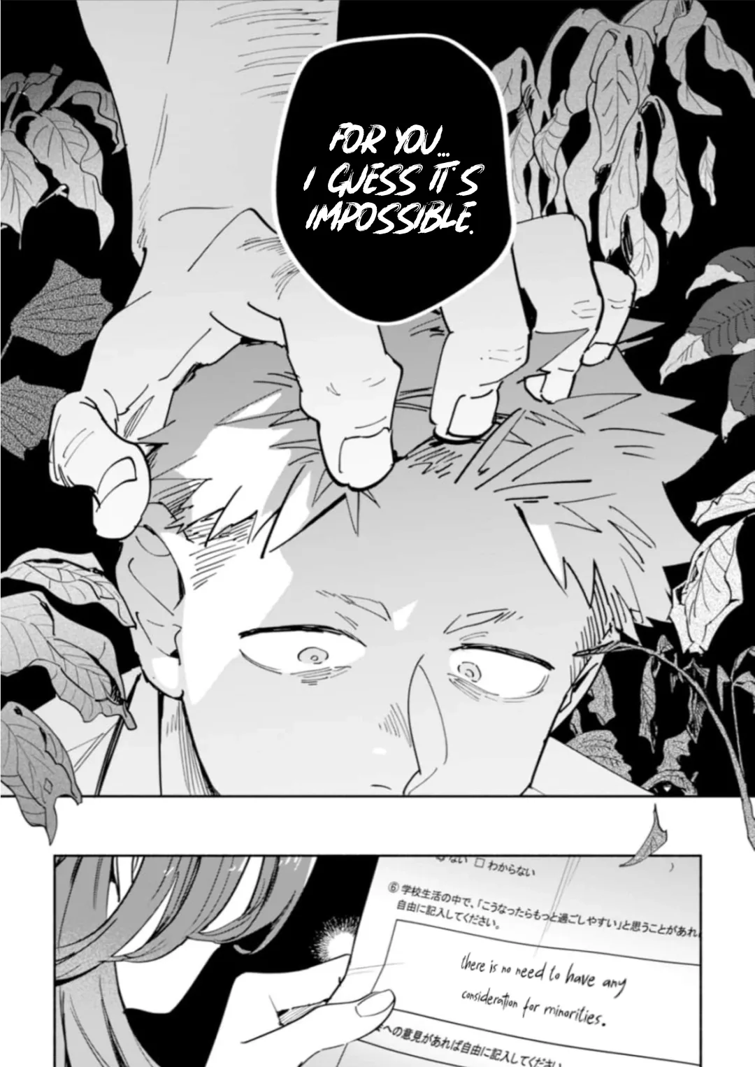 Garden in the Closet Chapter 5 page 6