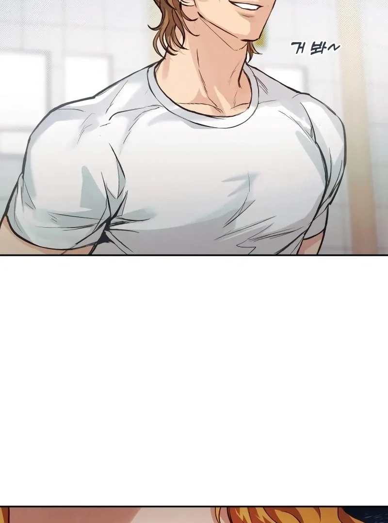 The perfect one, Dain Chapter 6 page 98