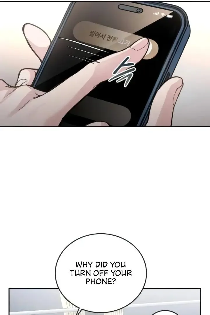 The perfect one, Dain Chapter 7 page 17