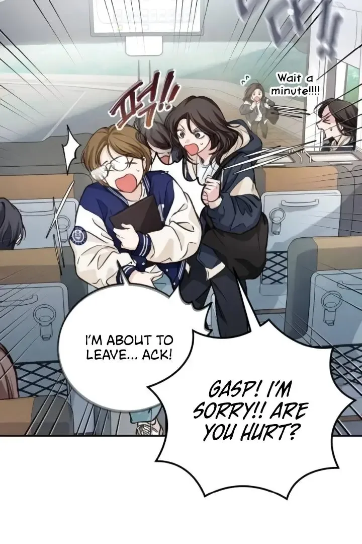 The perfect one, Dain Chapter 7 page 12
