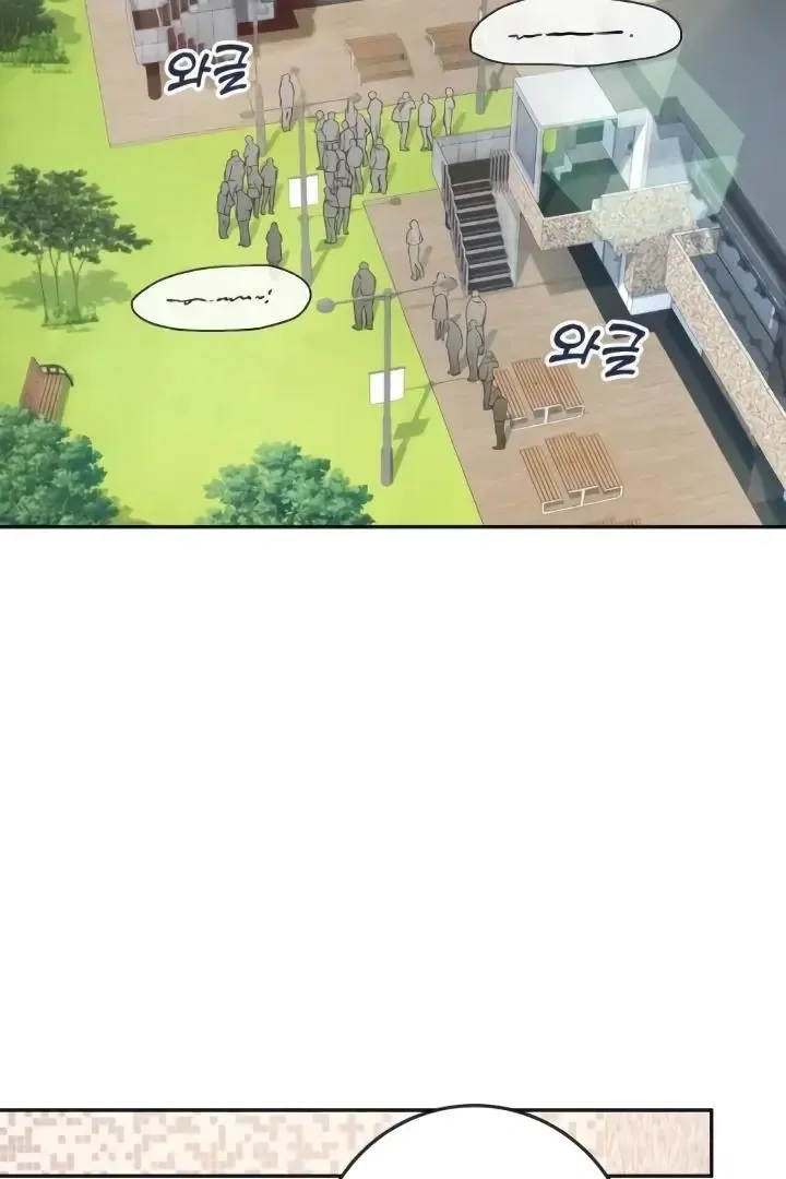 The perfect one, Dain Chapter 7 page 36