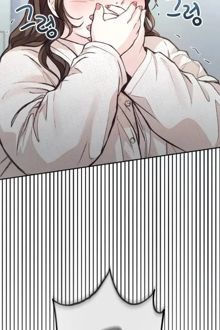 The perfect one, Dain Chapter 8 page 4
