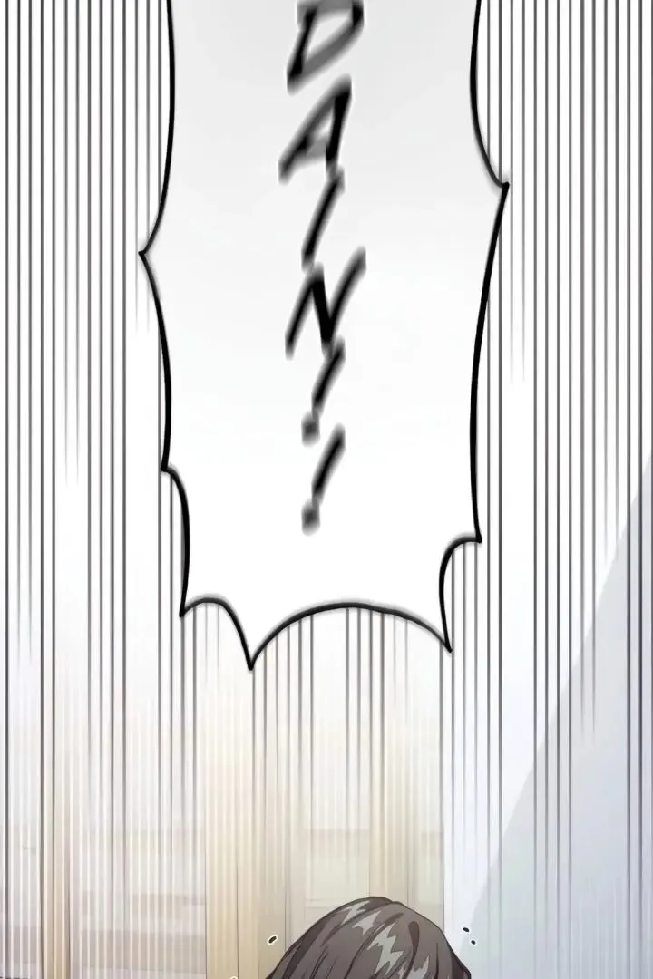 The perfect one, Dain Chapter 8 page 5