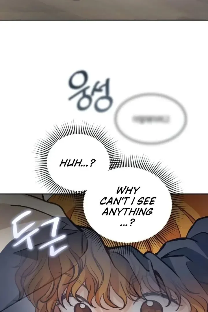 The perfect one, Dain Chapter 8 page 7