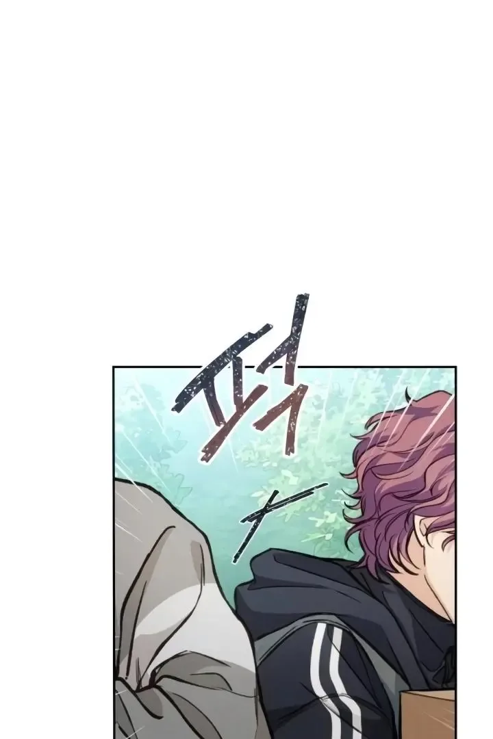 The perfect one, Dain Chapter 7 page 54