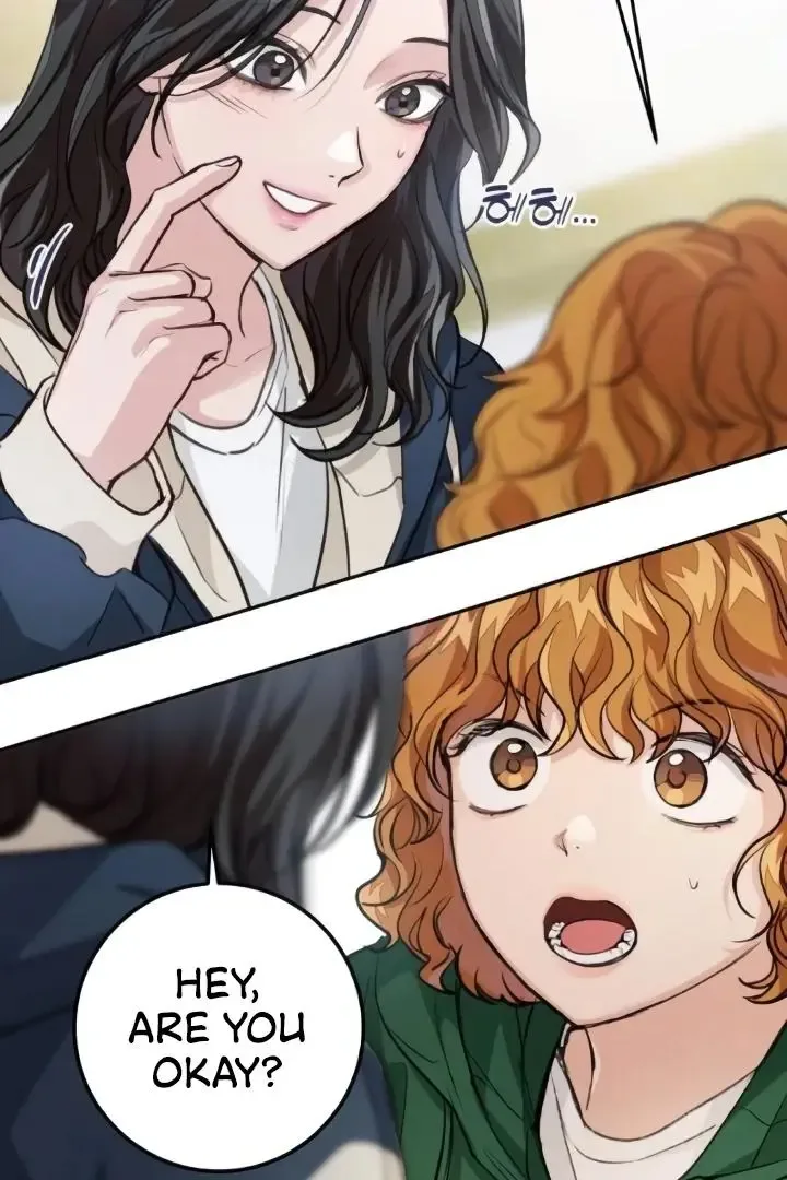 The perfect one, Dain Chapter 8 page 12