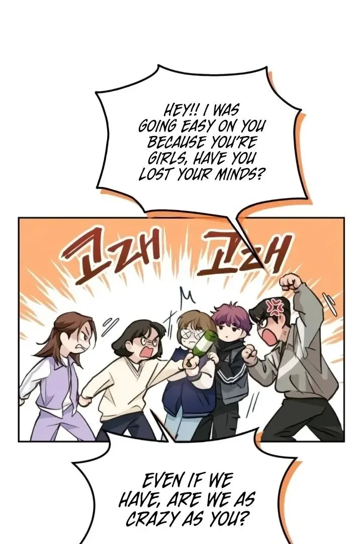 The perfect one, Dain Chapter 8 page 25