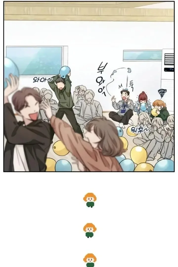 The perfect one, Dain Chapter 7 page 71