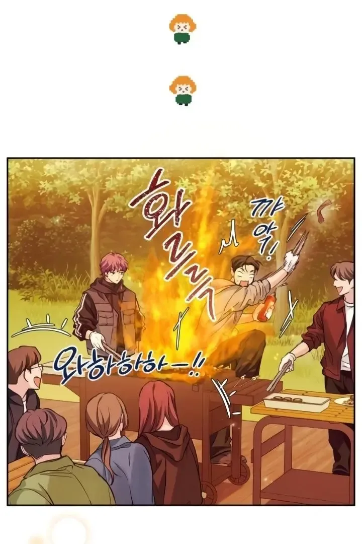 The perfect one, Dain Chapter 7 page 74
