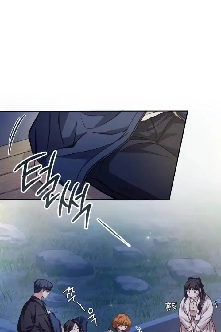 The perfect one, Dain Chapter 8 page 51