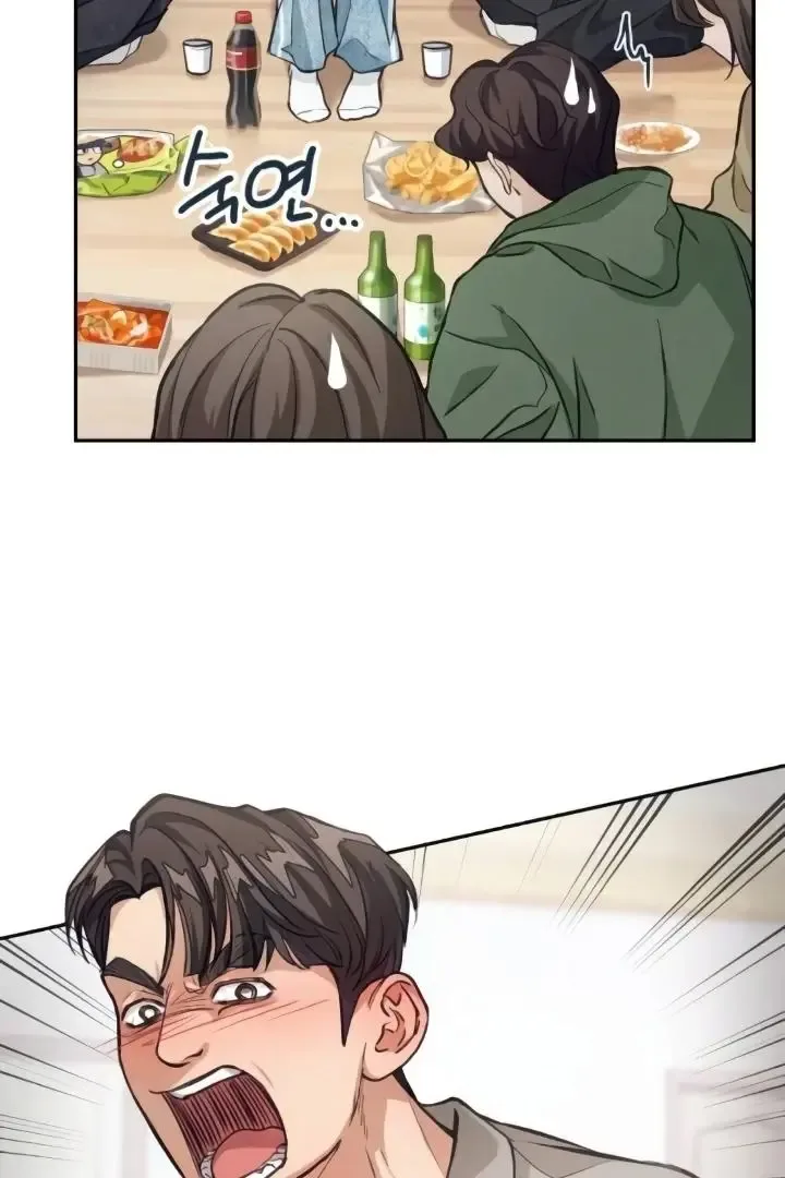 The perfect one, Dain Chapter 7 page 96