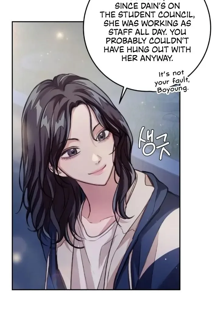 The perfect one, Dain Chapter 8 page 73