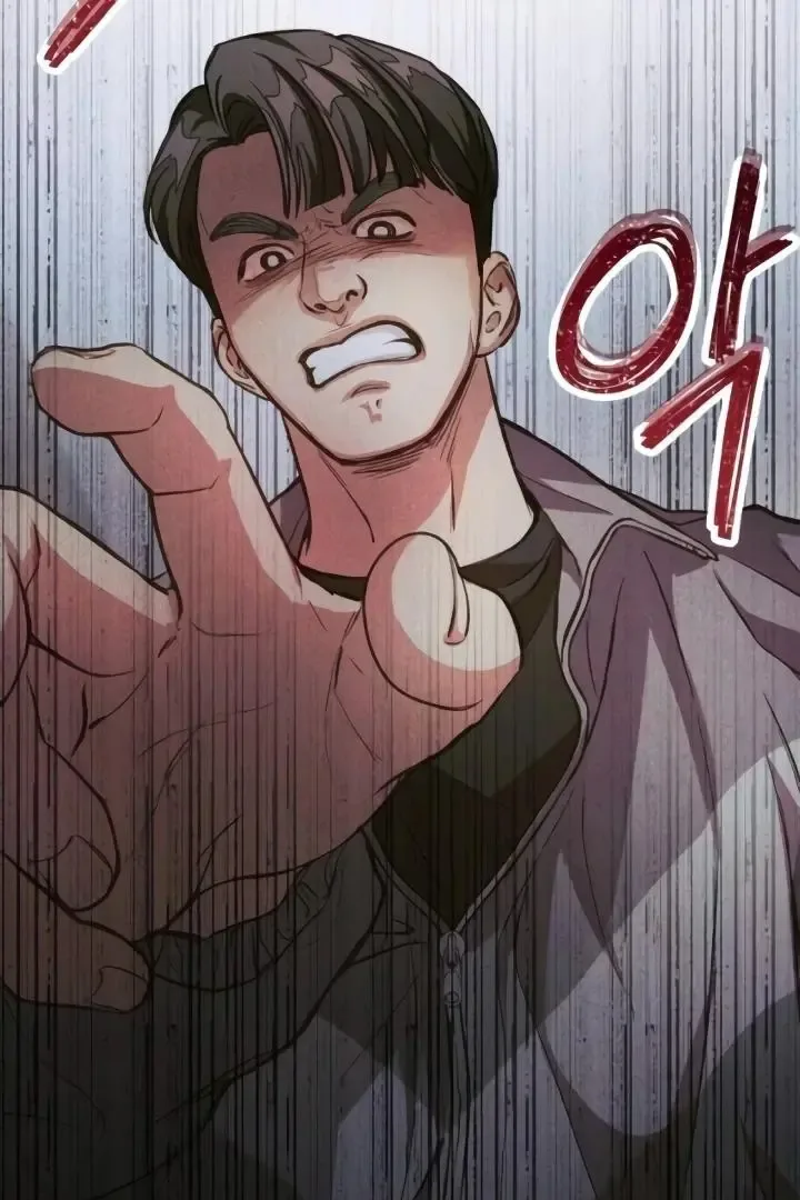 The perfect one, Dain Chapter 7 page 124
