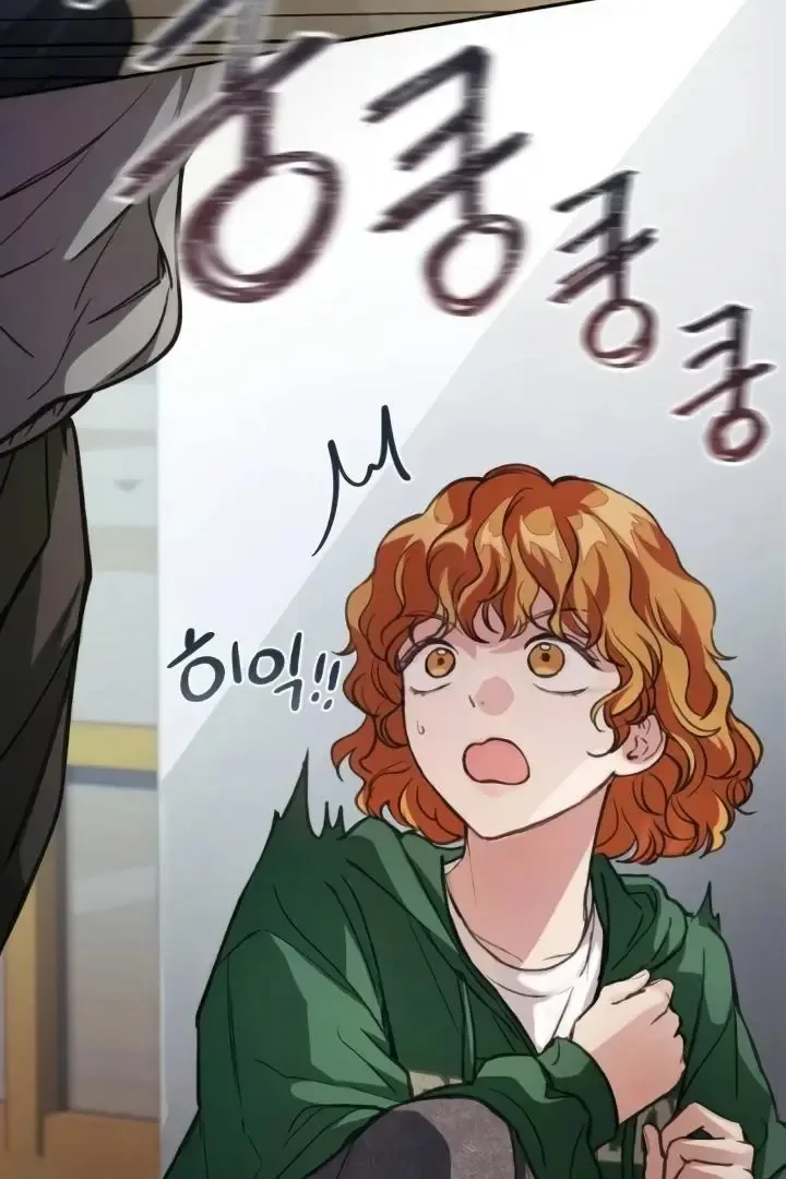 The perfect one, Dain Chapter 7 page 122