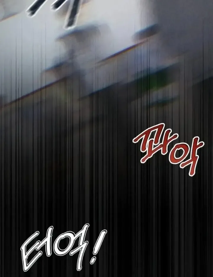 The perfect one, Dain Chapter 7 page 126