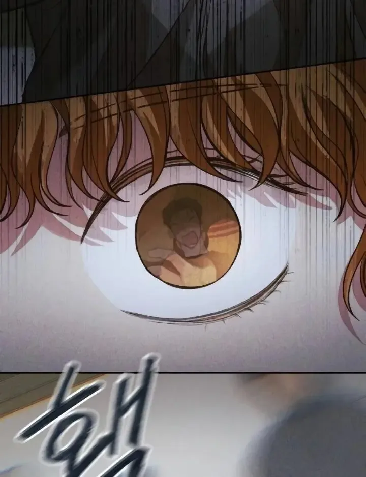 The perfect one, Dain Chapter 7 page 125