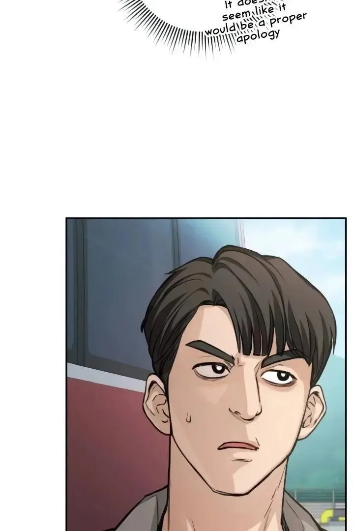 The perfect one, Dain Chapter 9 page 7
