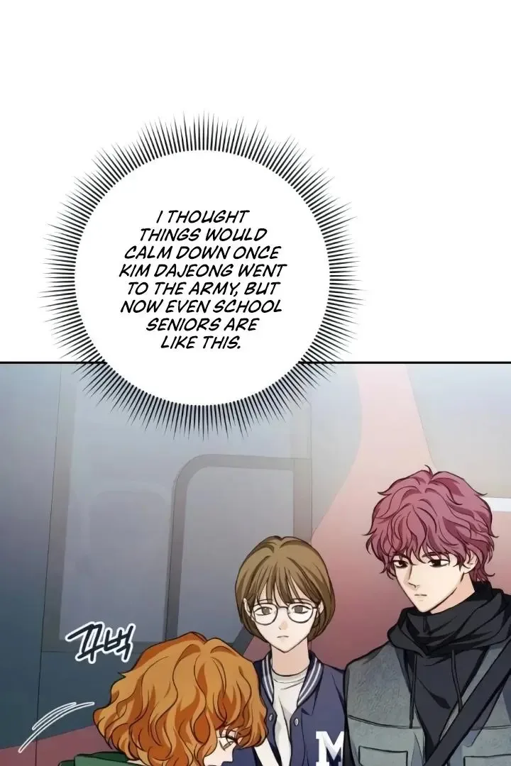 The perfect one, Dain Chapter 9 page 22