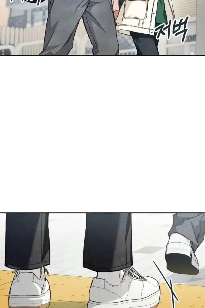 The perfect one, Dain Chapter 9 page 45