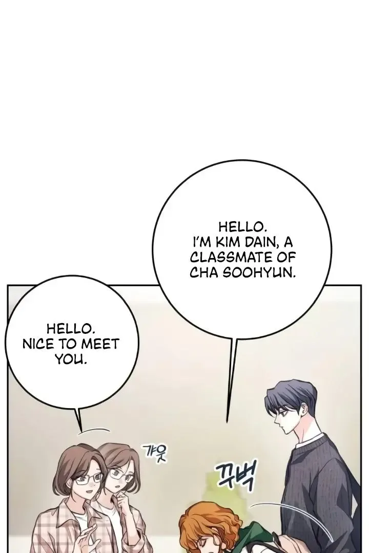 The perfect one, Dain Chapter 9 page 77