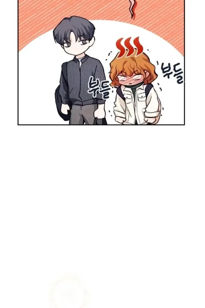 The perfect one, Dain Chapter 9 page 89