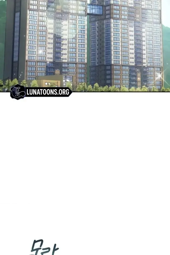 The perfect one, Dain Chapter 9 page 86