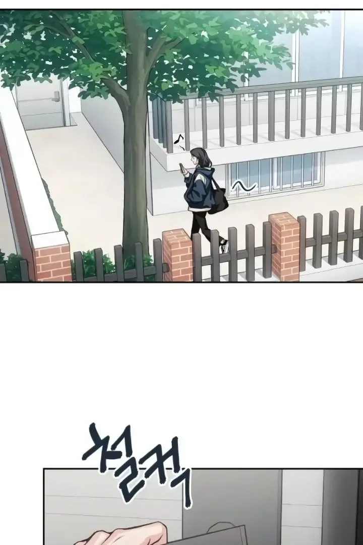 The perfect one, Dain Chapter 9 page 120