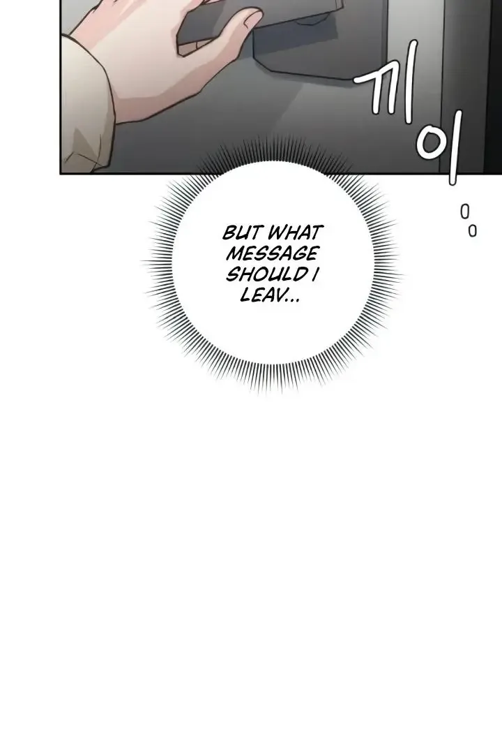 The perfect one, Dain Chapter 9 page 121