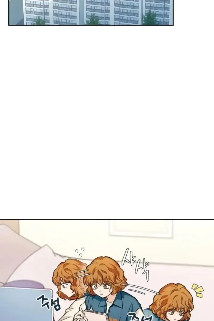 The perfect one, Dain Chapter 10 page 3