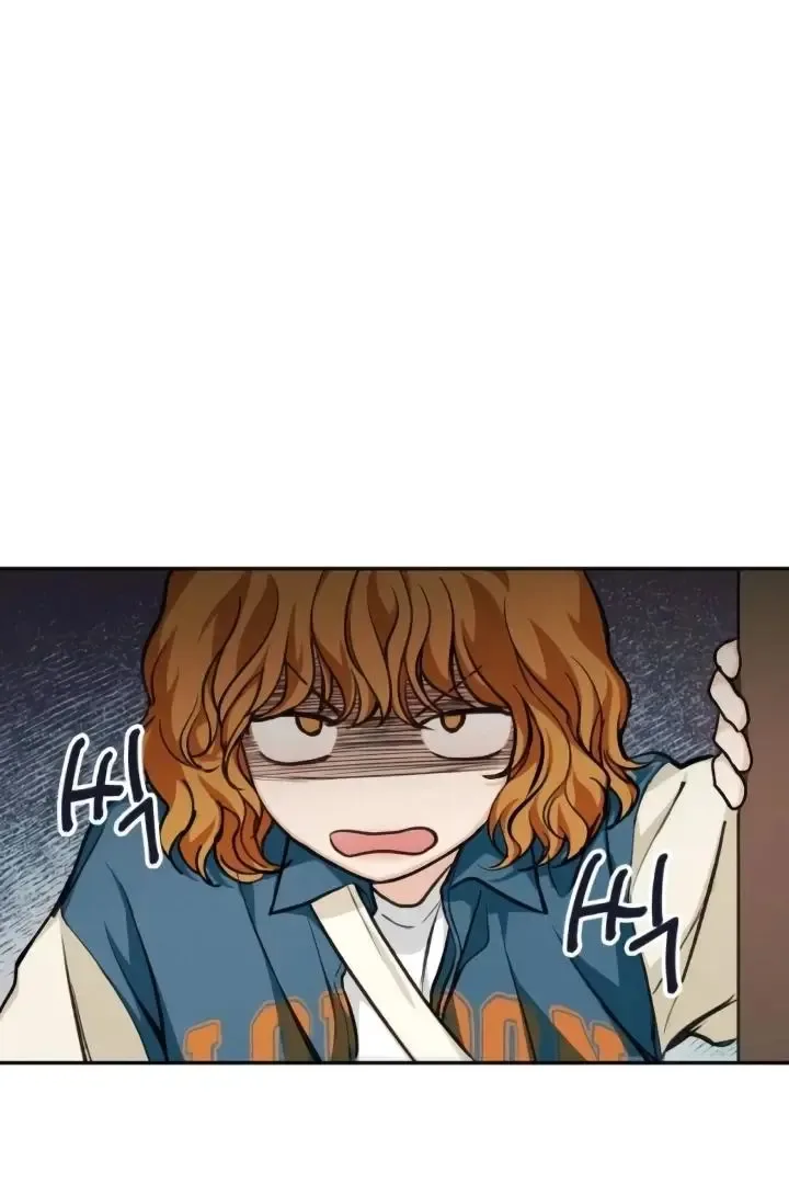 The perfect one, Dain Chapter 10 page 10