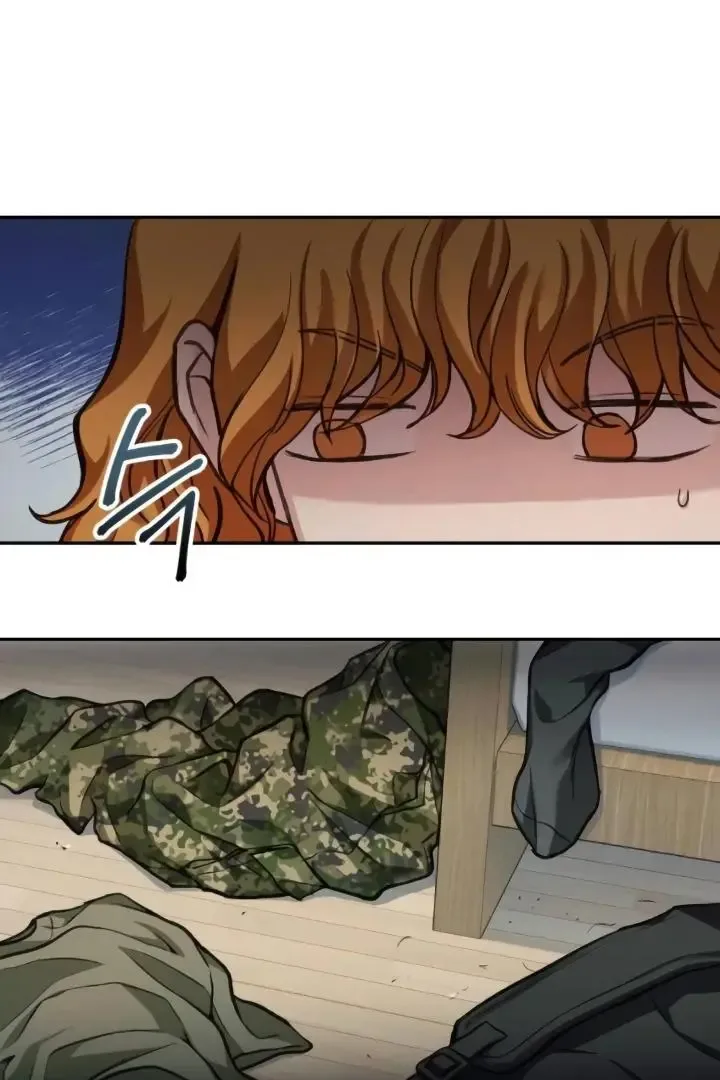 The perfect one, Dain Chapter 10 page 17