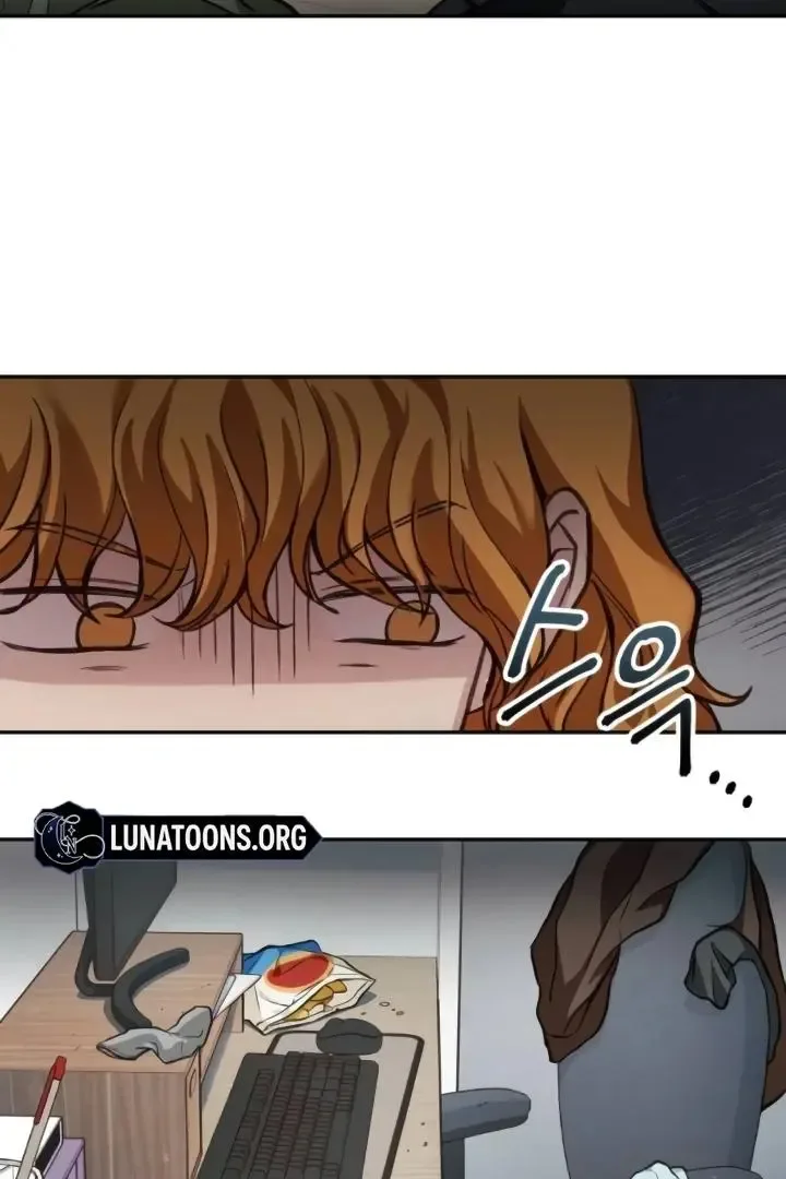 The perfect one, Dain Chapter 10 page 18