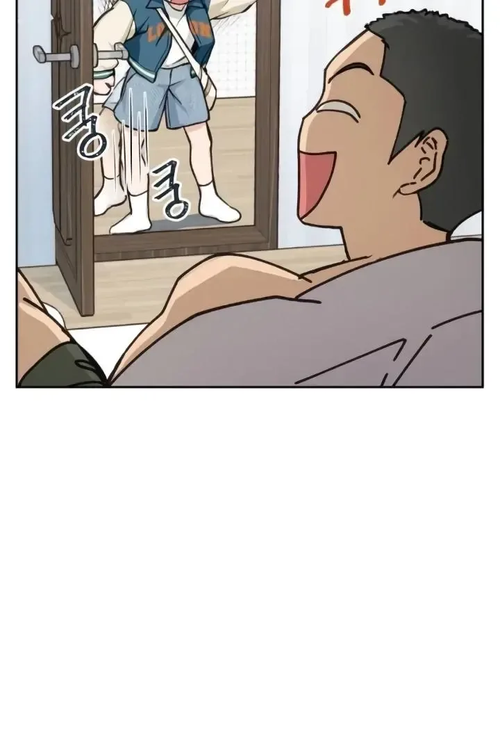 The perfect one, Dain Chapter 10 page 24