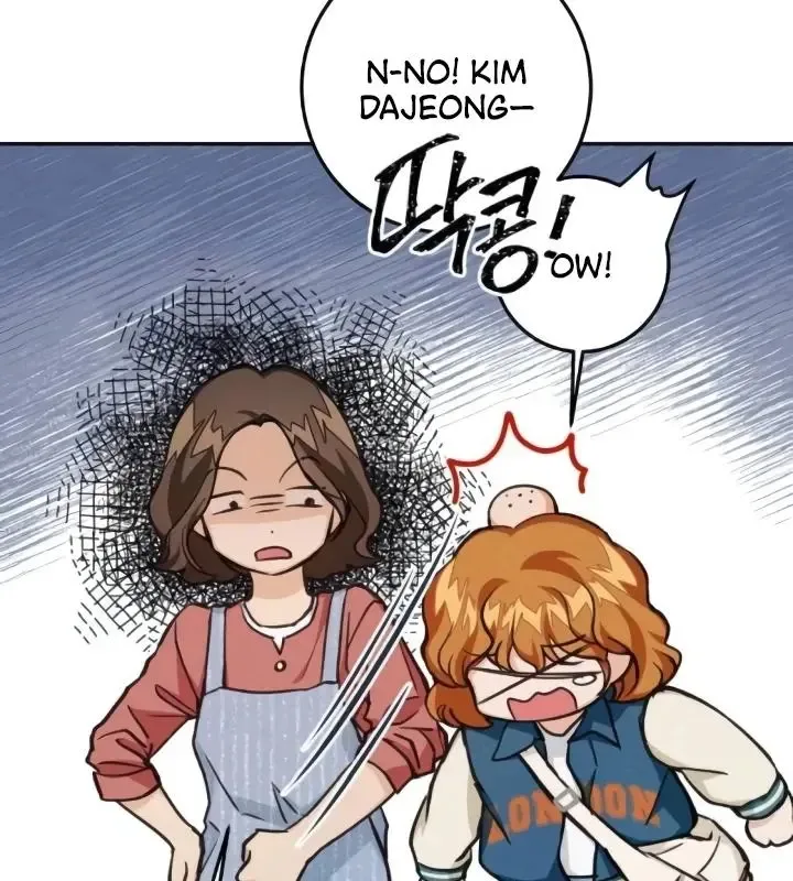 The perfect one, Dain Chapter 10 page 27
