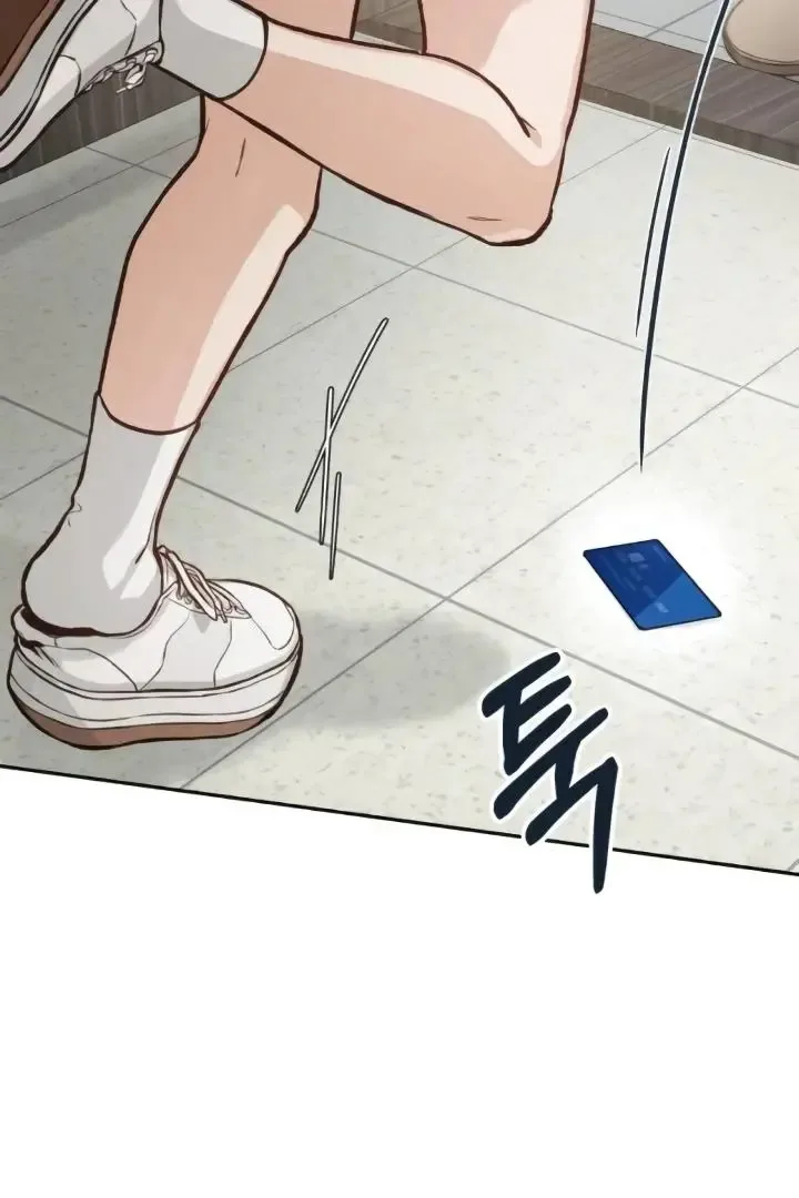 The perfect one, Dain Chapter 10 page 45