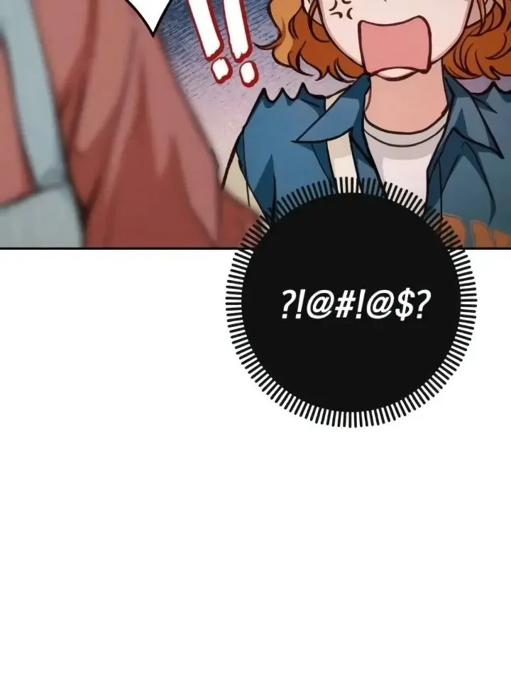 The perfect one, Dain Chapter 10 page 42