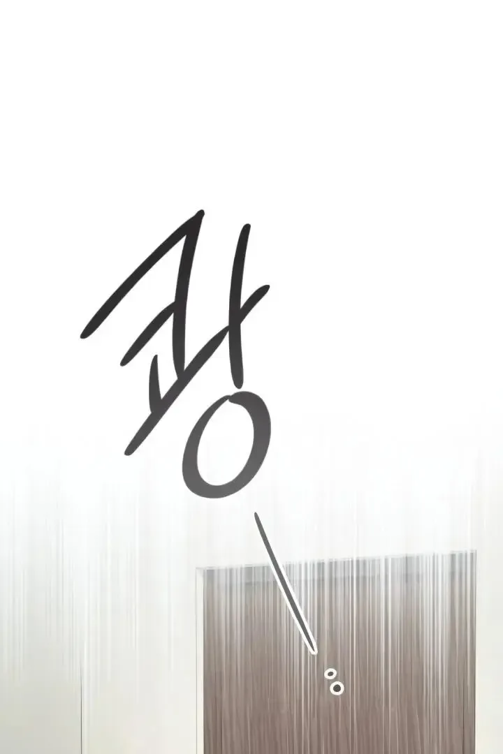 The perfect one, Dain Chapter 10 page 50