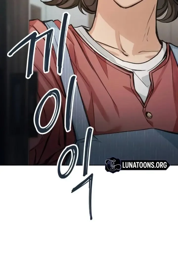 The perfect one, Dain Chapter 10 page 49
