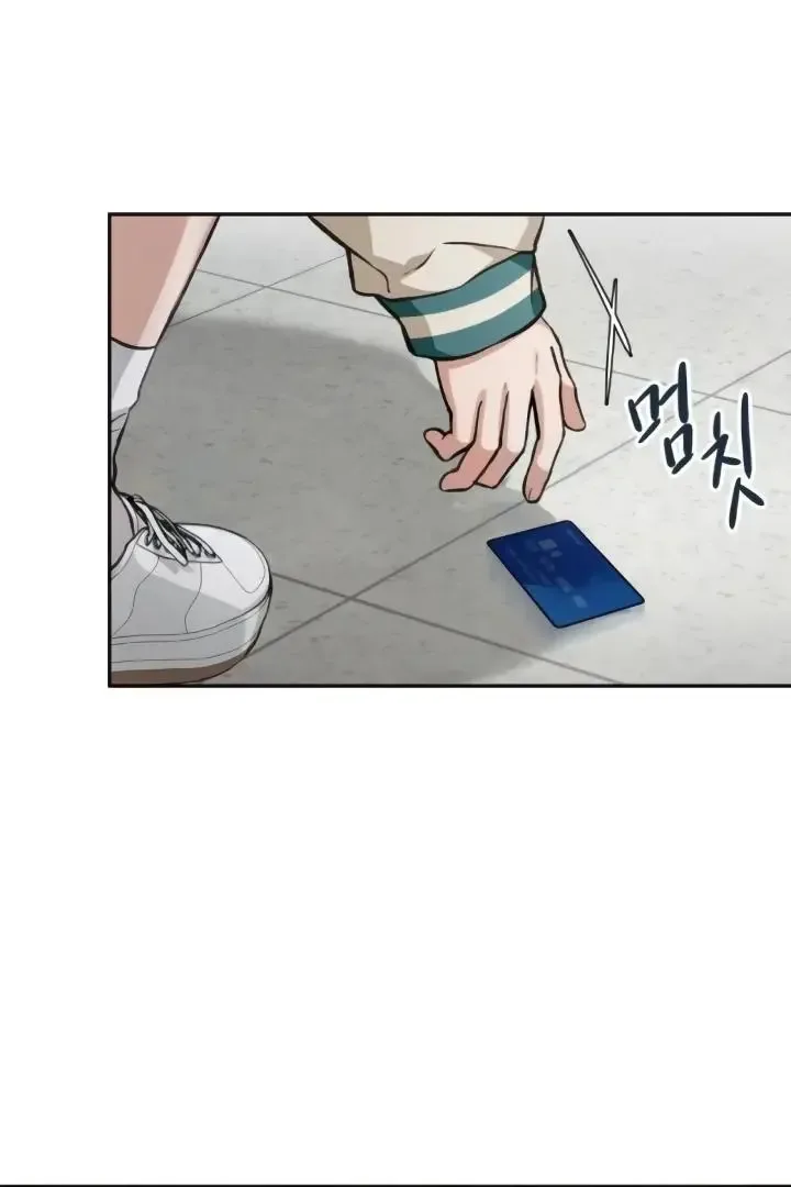 The perfect one, Dain Chapter 10 page 53