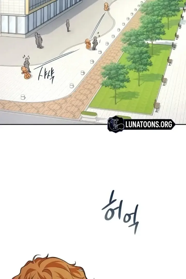 The perfect one, Dain Chapter 10 page 59